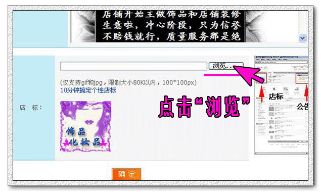 点击查看下一张